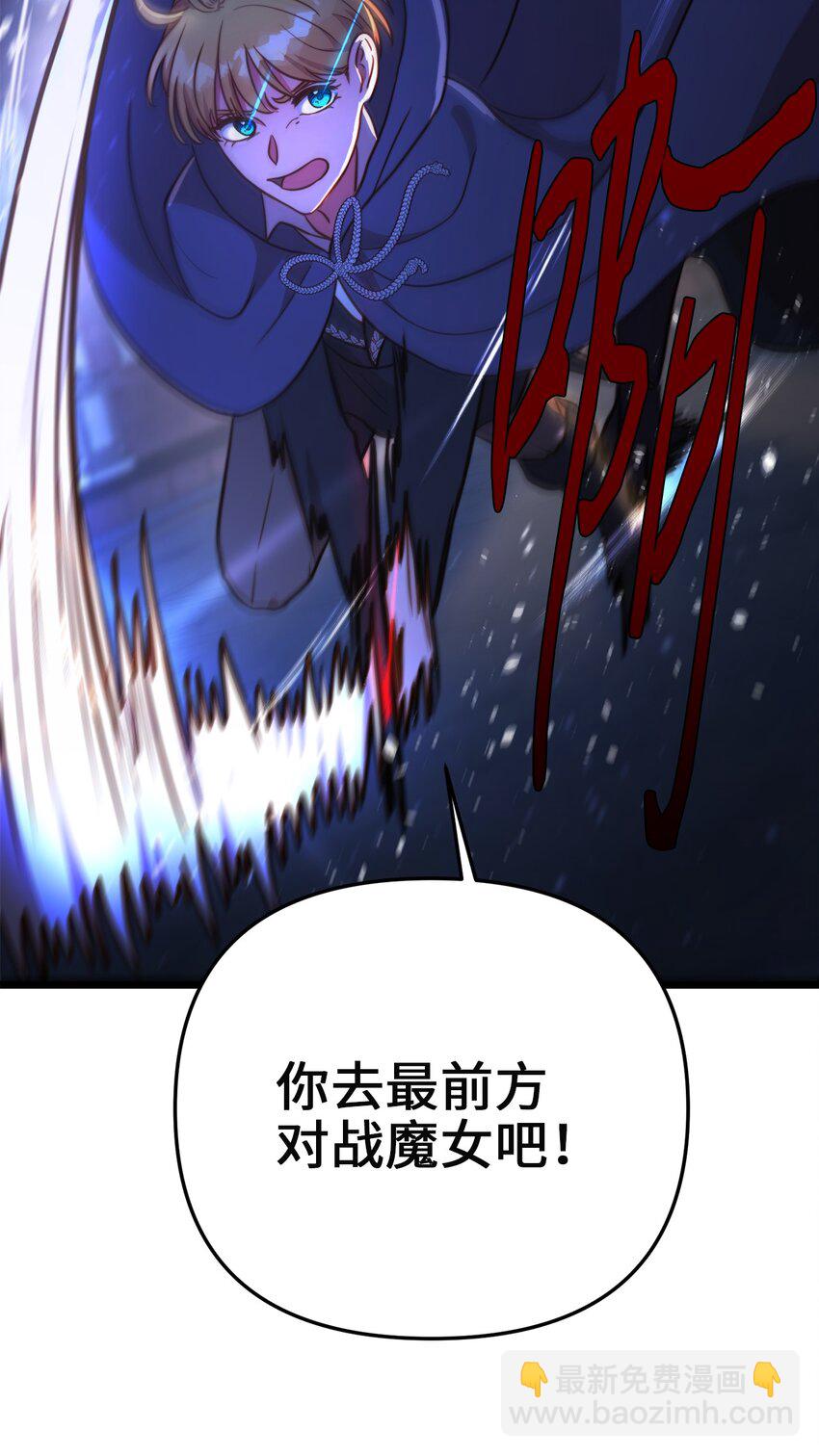 72 救驾来迟(1/2)-第72话