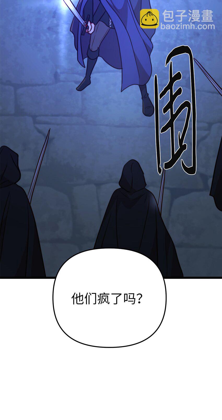 72 救驾来迟(1/2)-第72话