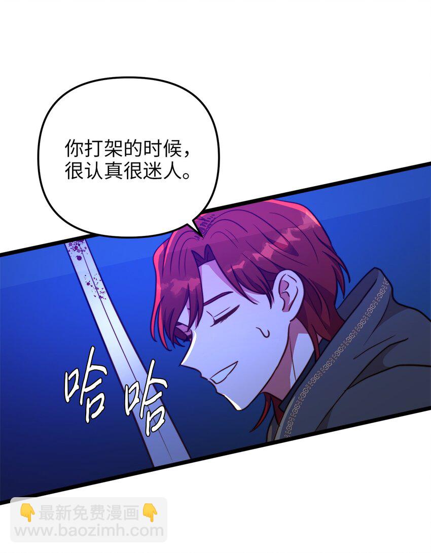 72 救驾来迟(1/2)-第72话