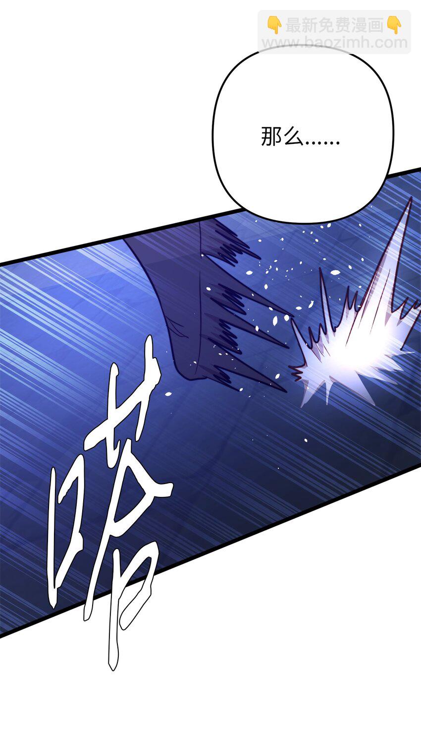 72 救驾来迟(1/2)-第72话