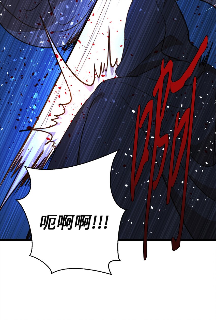 72 救驾来迟(1/2)-第72话