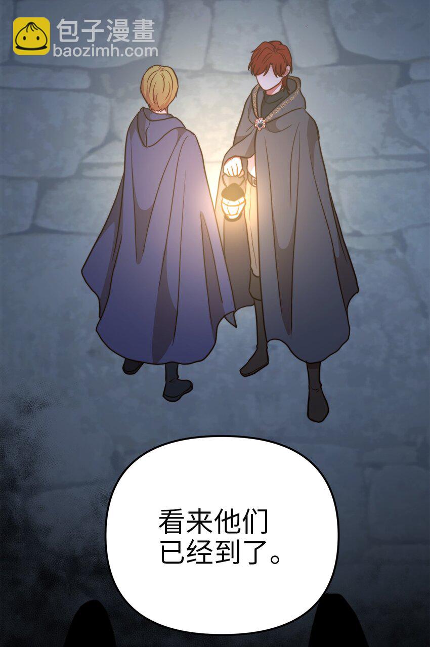 72 救驾来迟(1/2)-第72话