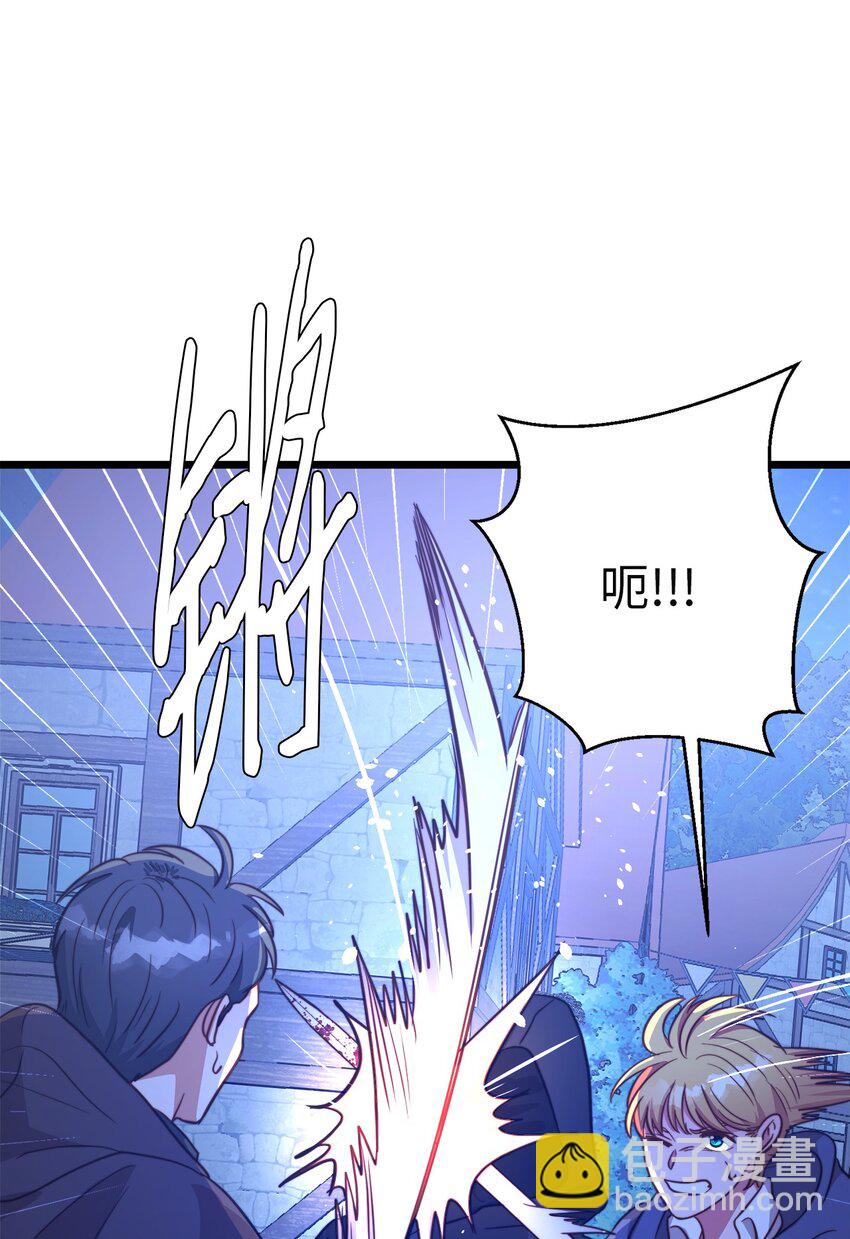 72 救驾来迟(1/2)-第72话