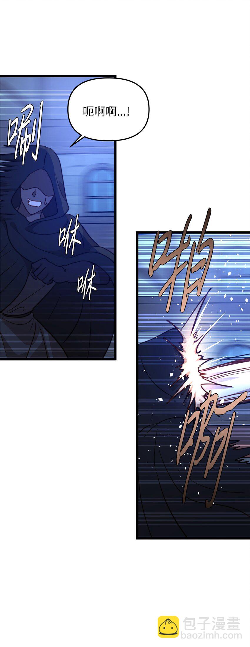 72 救驾来迟(1/2)-第72话