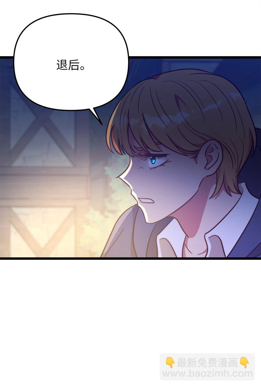 72 救驾来迟(1/2)-第72话