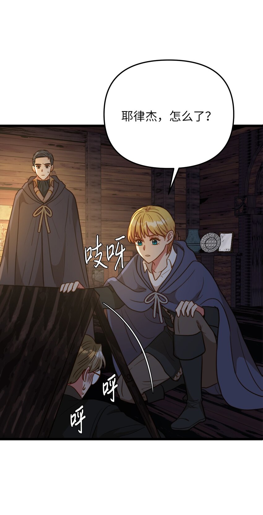 74 真诚的表白(1/2)-第74话