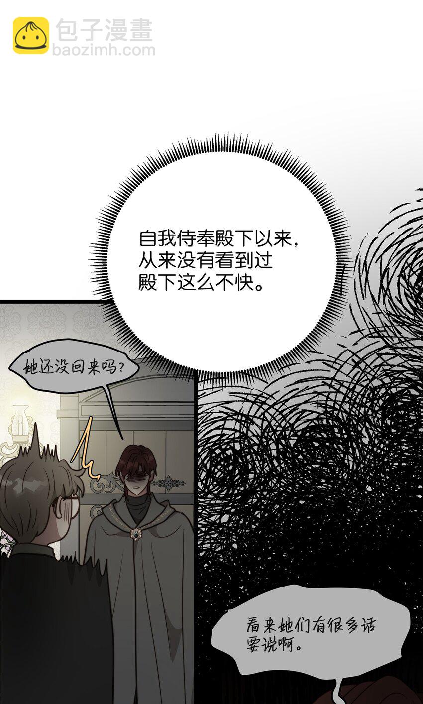 74 真诚的表白(1/2)-第74话