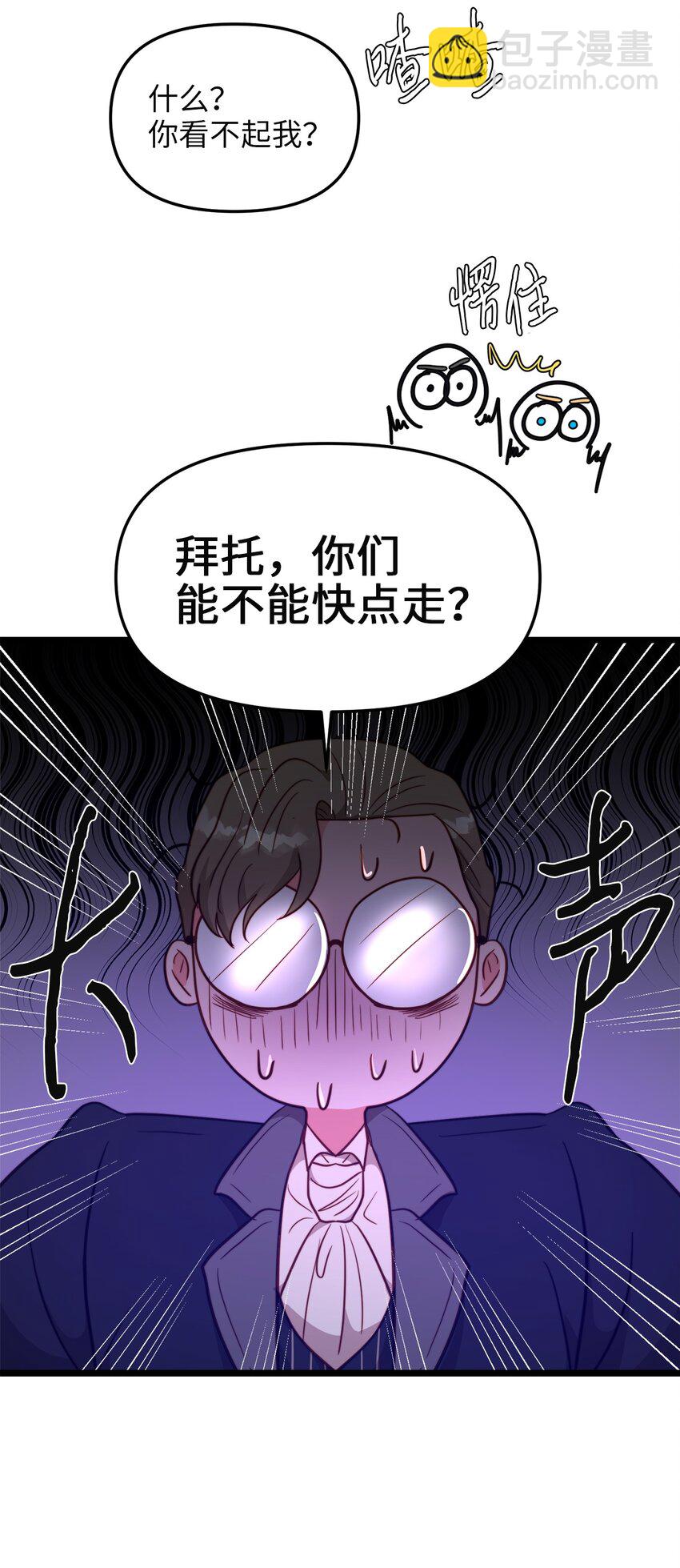 74 真诚的表白(1/2)-第74话