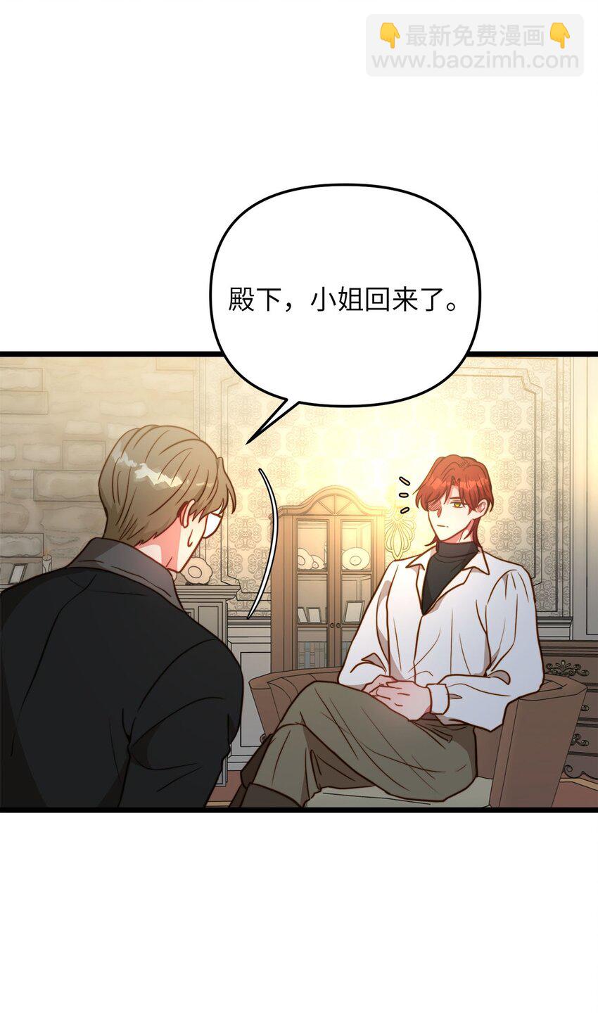 74 真诚的表白(1/2)-第74话