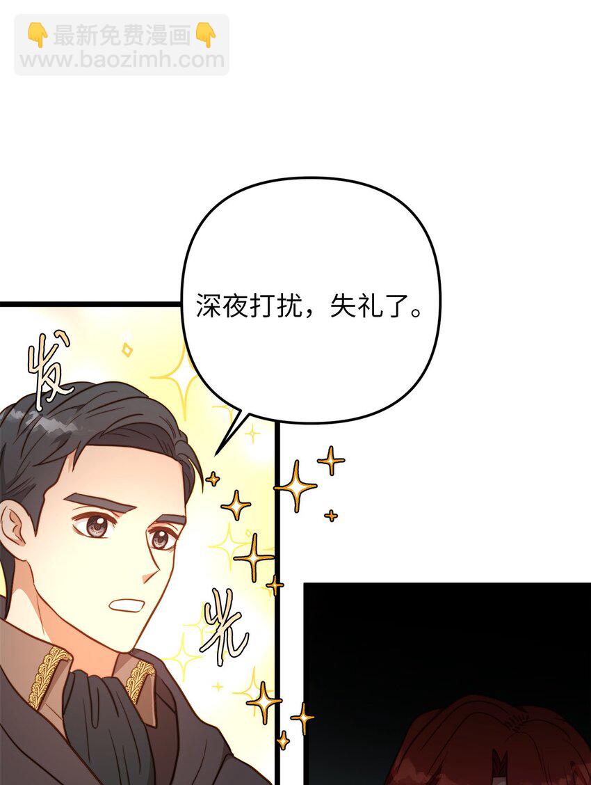 74 真诚的表白(1/2)-第74话