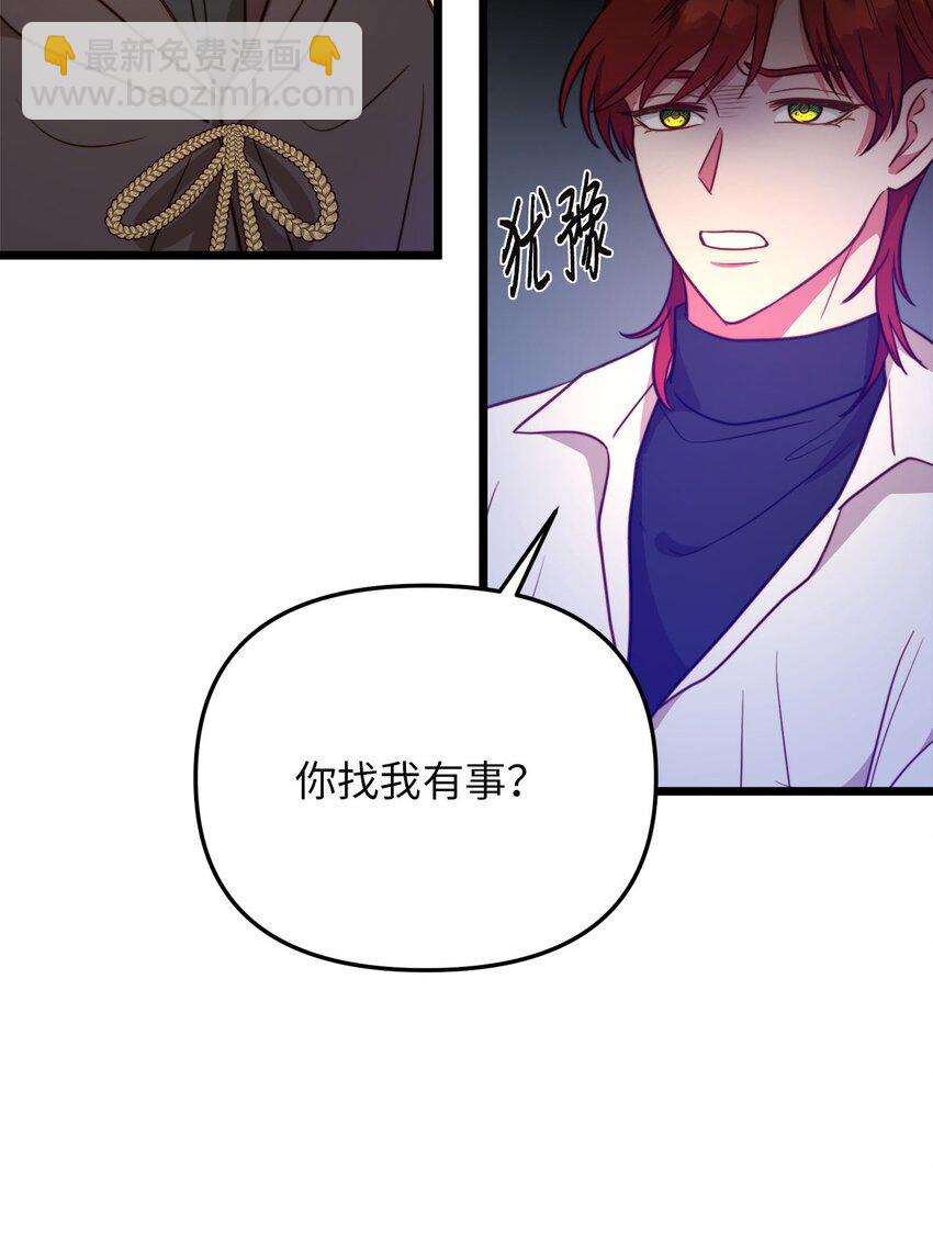 74 真诚的表白(1/2)-第74话