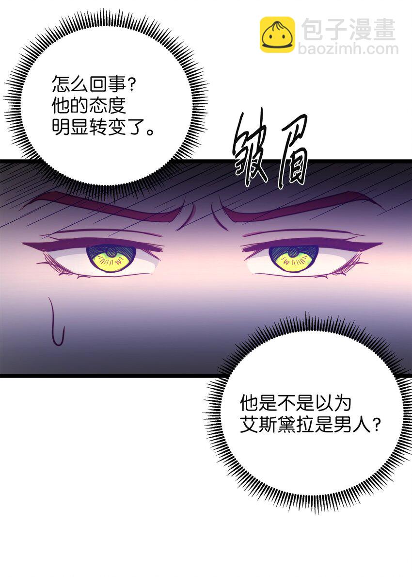 74 真诚的表白(1/2)-第74话