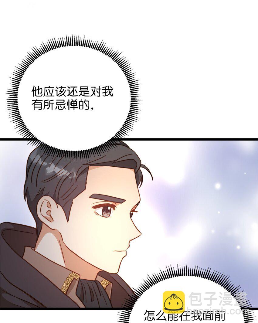 74 真诚的表白(1/2)-第74话