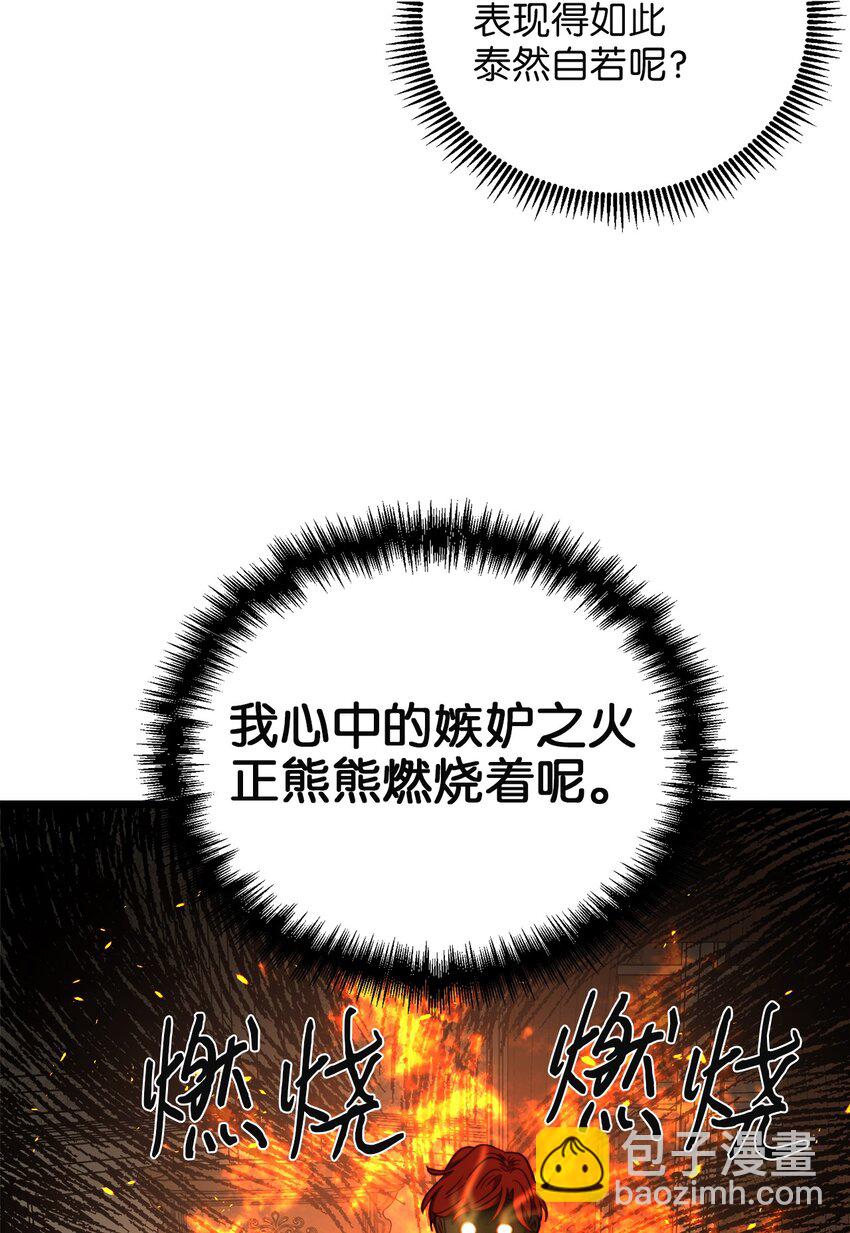 74 真诚的表白(1/2)-第74话