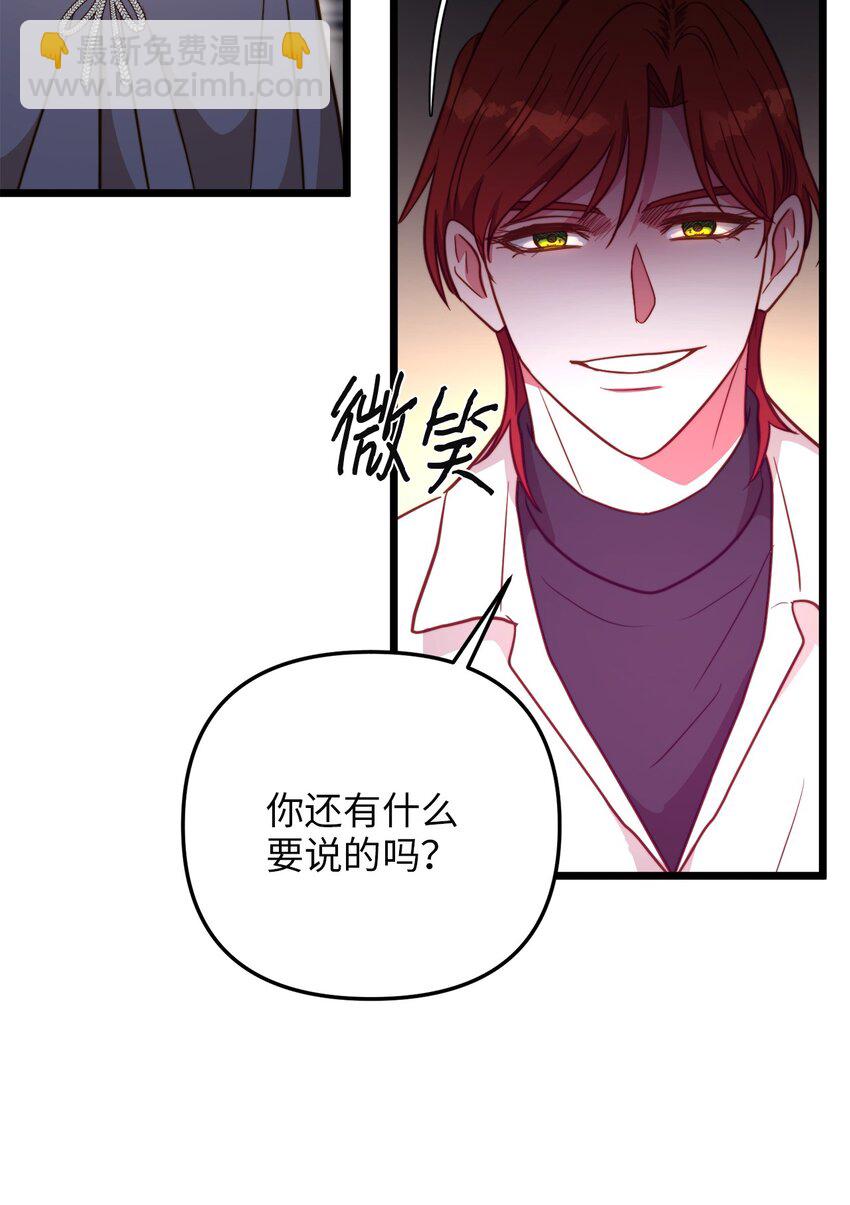 74 真诚的表白(1/2)-第74话