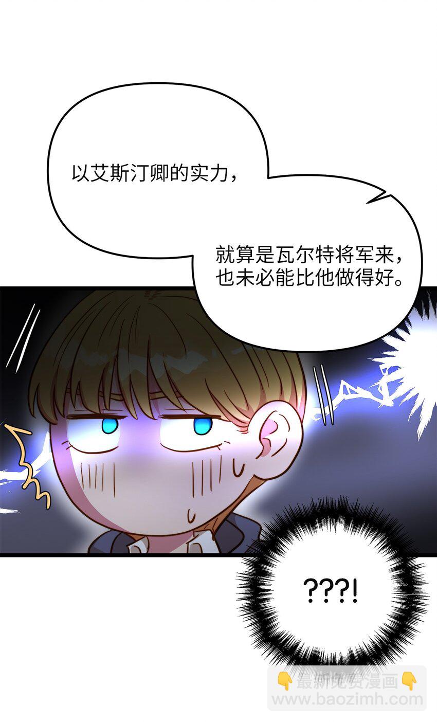 74 真诚的表白(1/2)-第74话