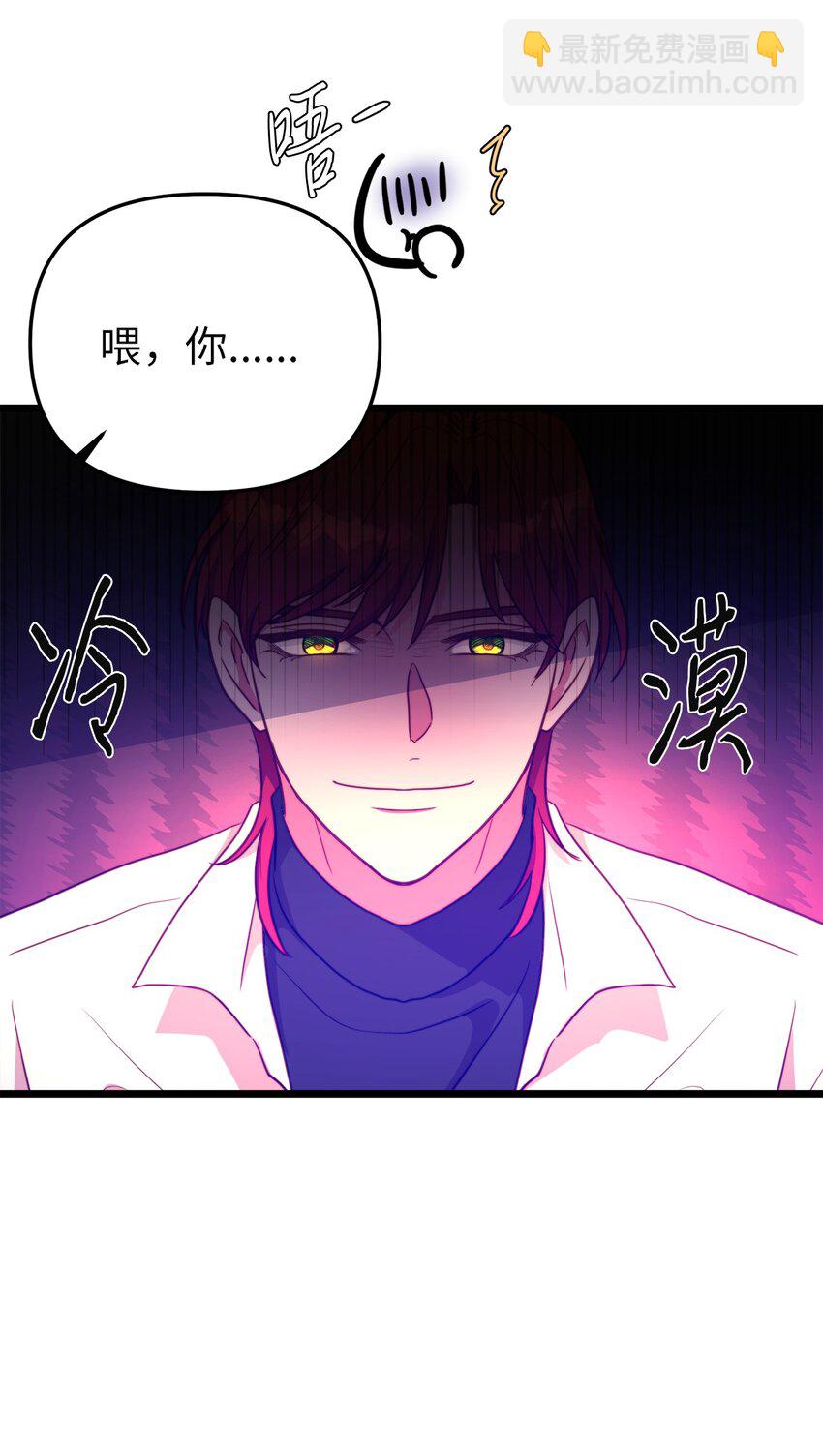 74 真诚的表白(1/2)-第74话