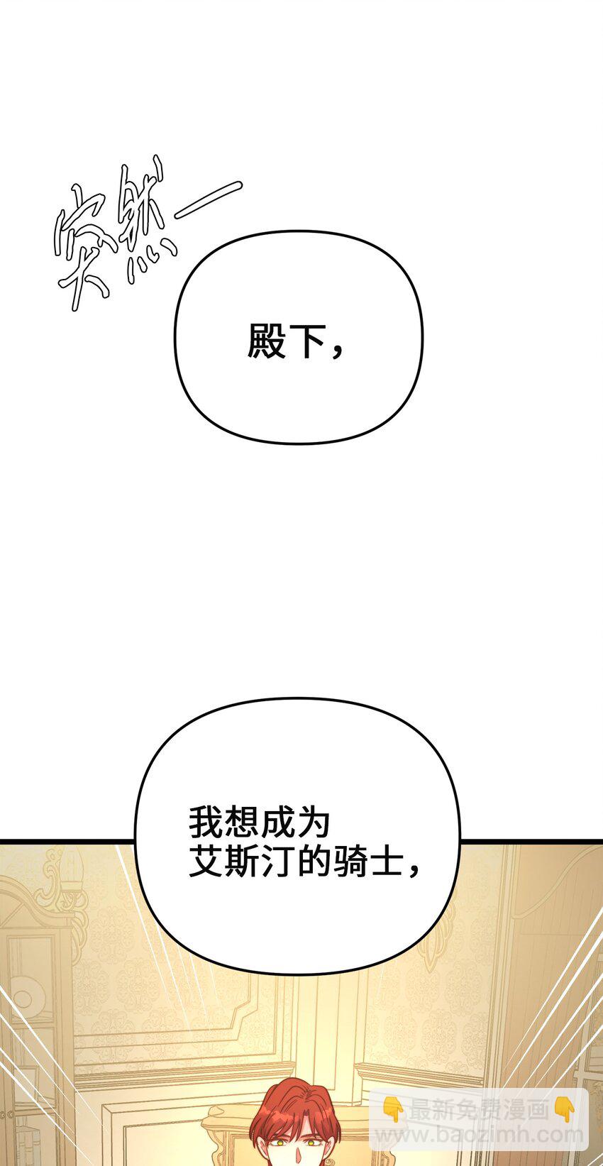 74 真诚的表白(1/2)-第74话