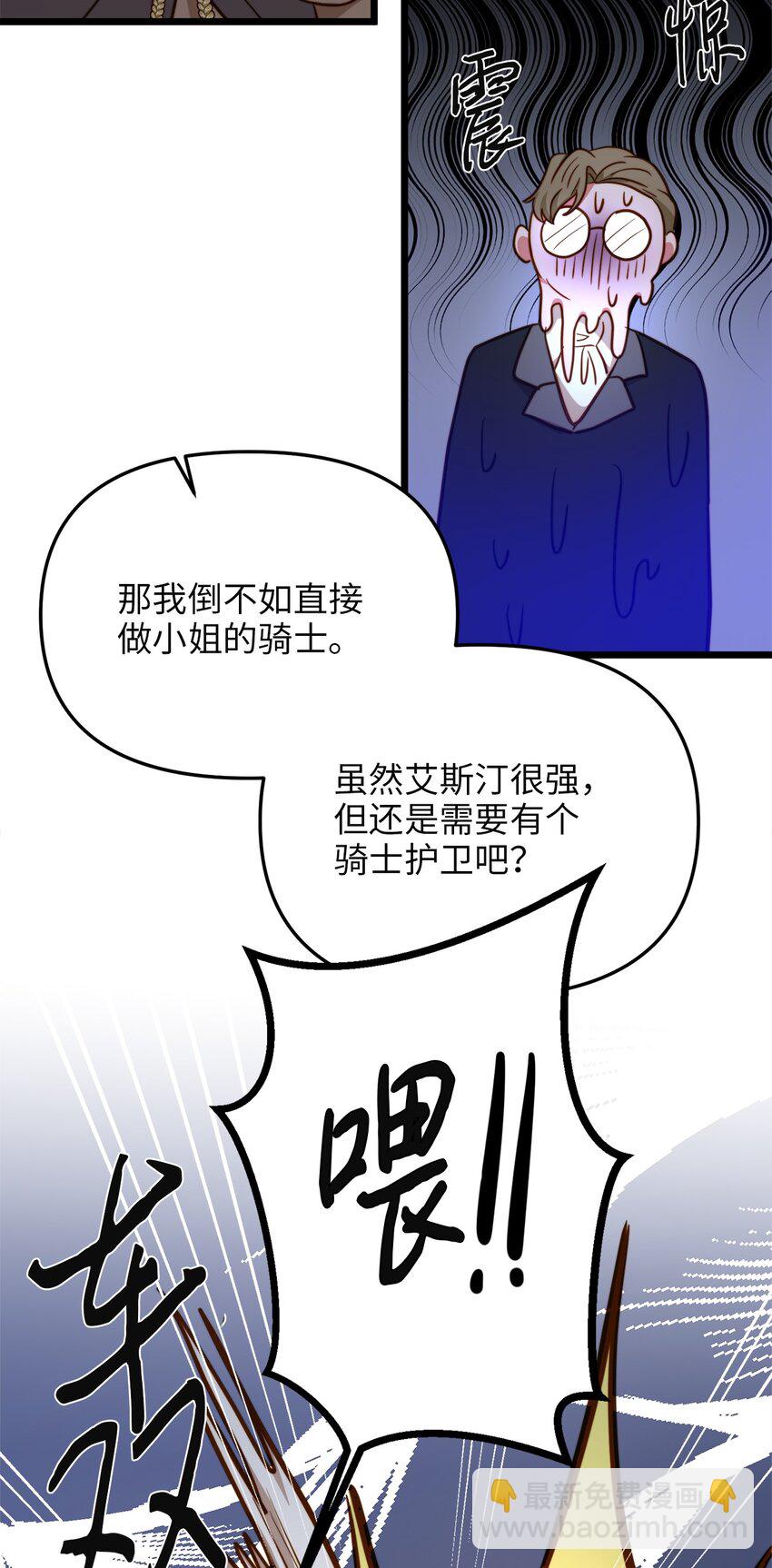 74 真诚的表白(1/2)-第74话