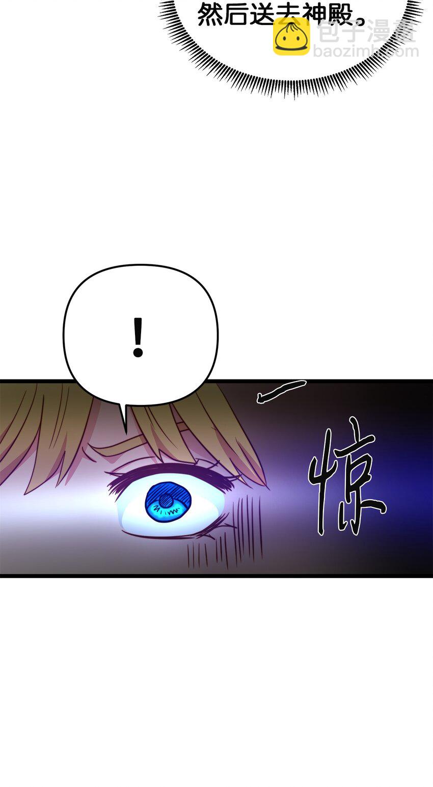 74 真诚的表白(1/2)-第74话