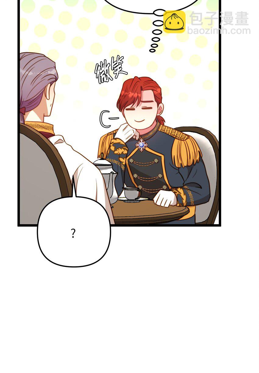 76 未赴的约定(1/2)-第76话