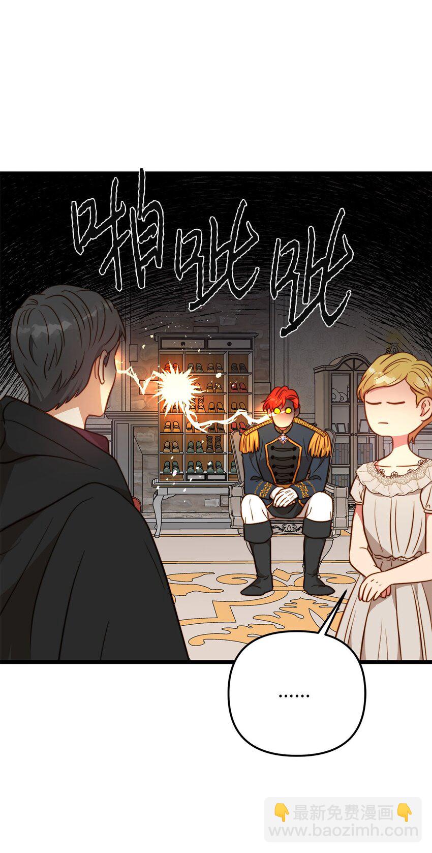 78 化妆间前的争执(1/2)-第78话