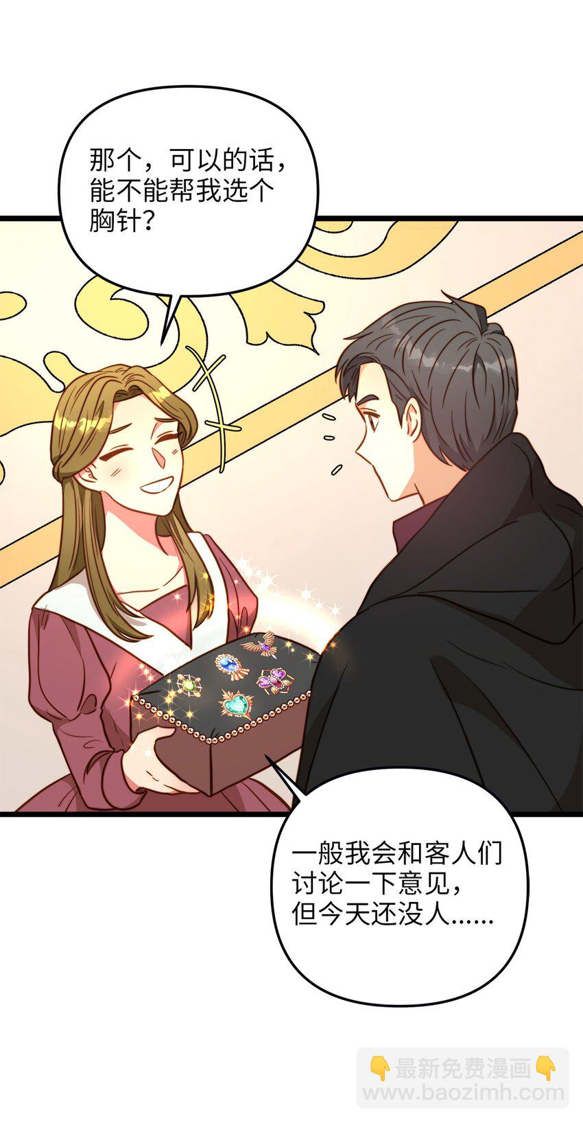 78 化妆间前的争执(1/2)-第78话