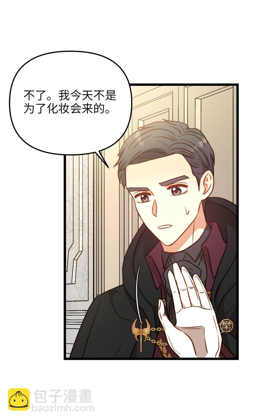 78 化妆间前的争执(1/2)-第78话