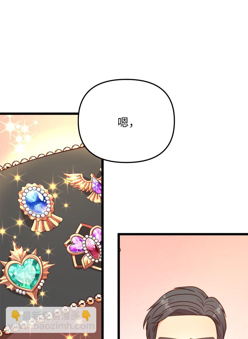 78 化妆间前的争执(1/2)-第78话