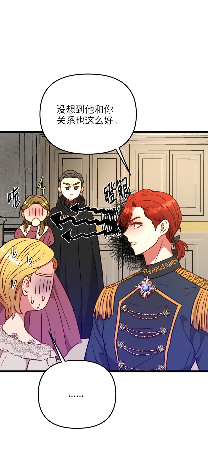 78 化妆间前的争执(1/2)-第78话