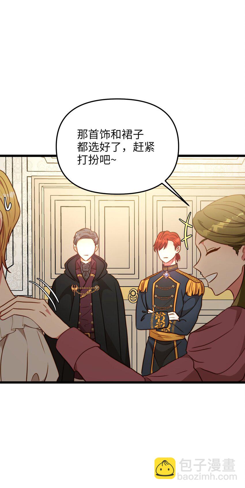 78 化妆间前的争执(1/2)-第78话