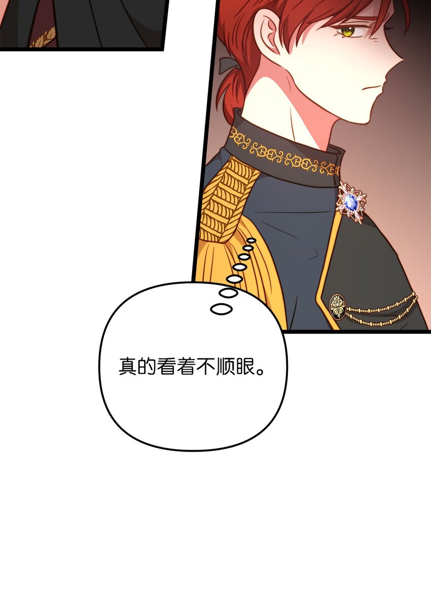 78 化妆间前的争执(1/2)-第78话