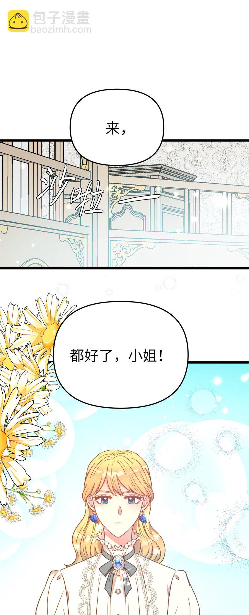 78 化妆间前的争执(1/2)-第78话