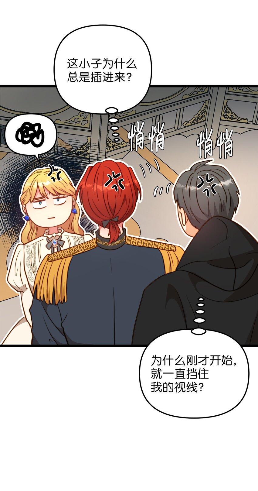 78 化妆间前的争执(1/2)-第78话