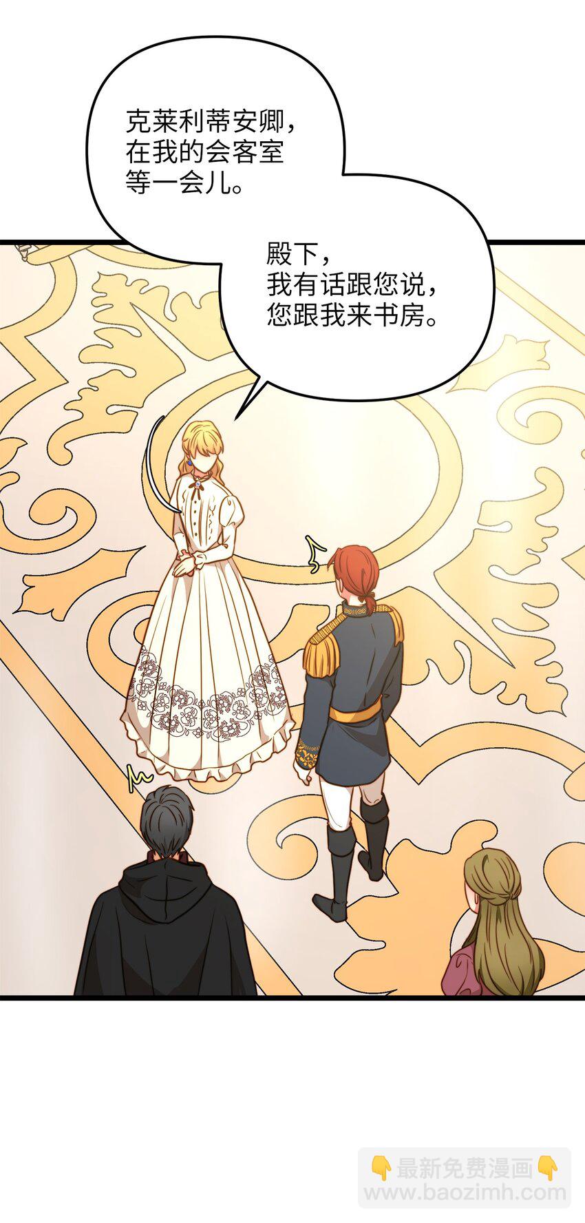 78 化妆间前的争执(1/2)-第78话