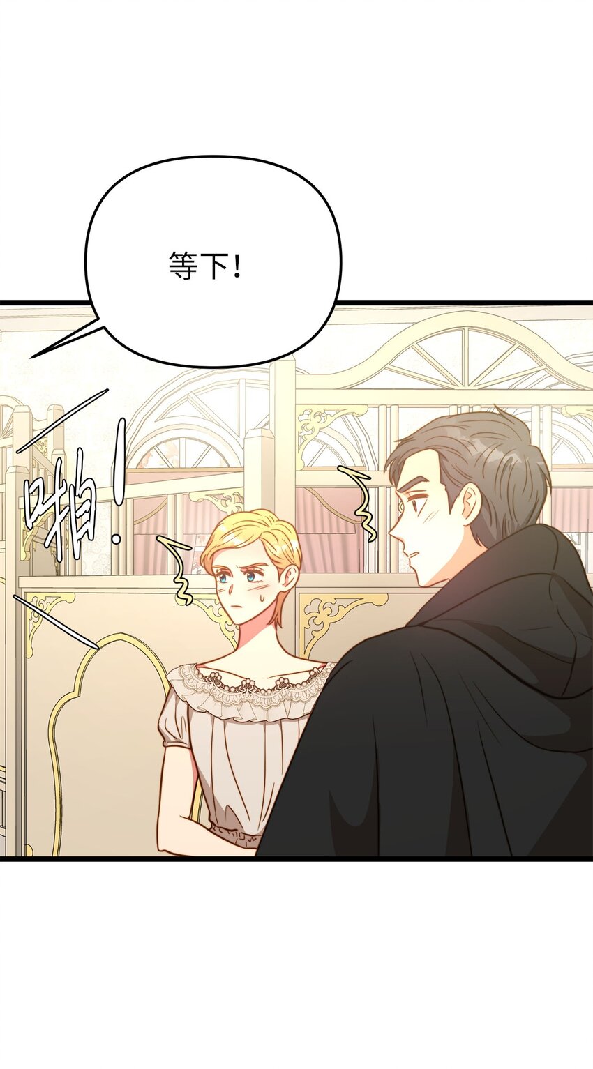 78 化妆间前的争执(1/2)-第78话