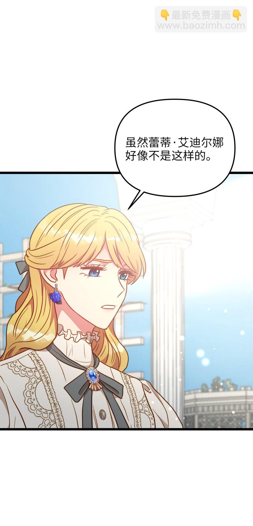 80 战斗同盟(1/2)-第80话