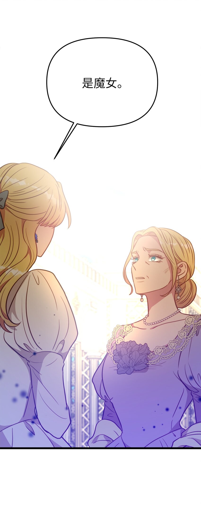 80 战斗同盟(1/2)-第80话