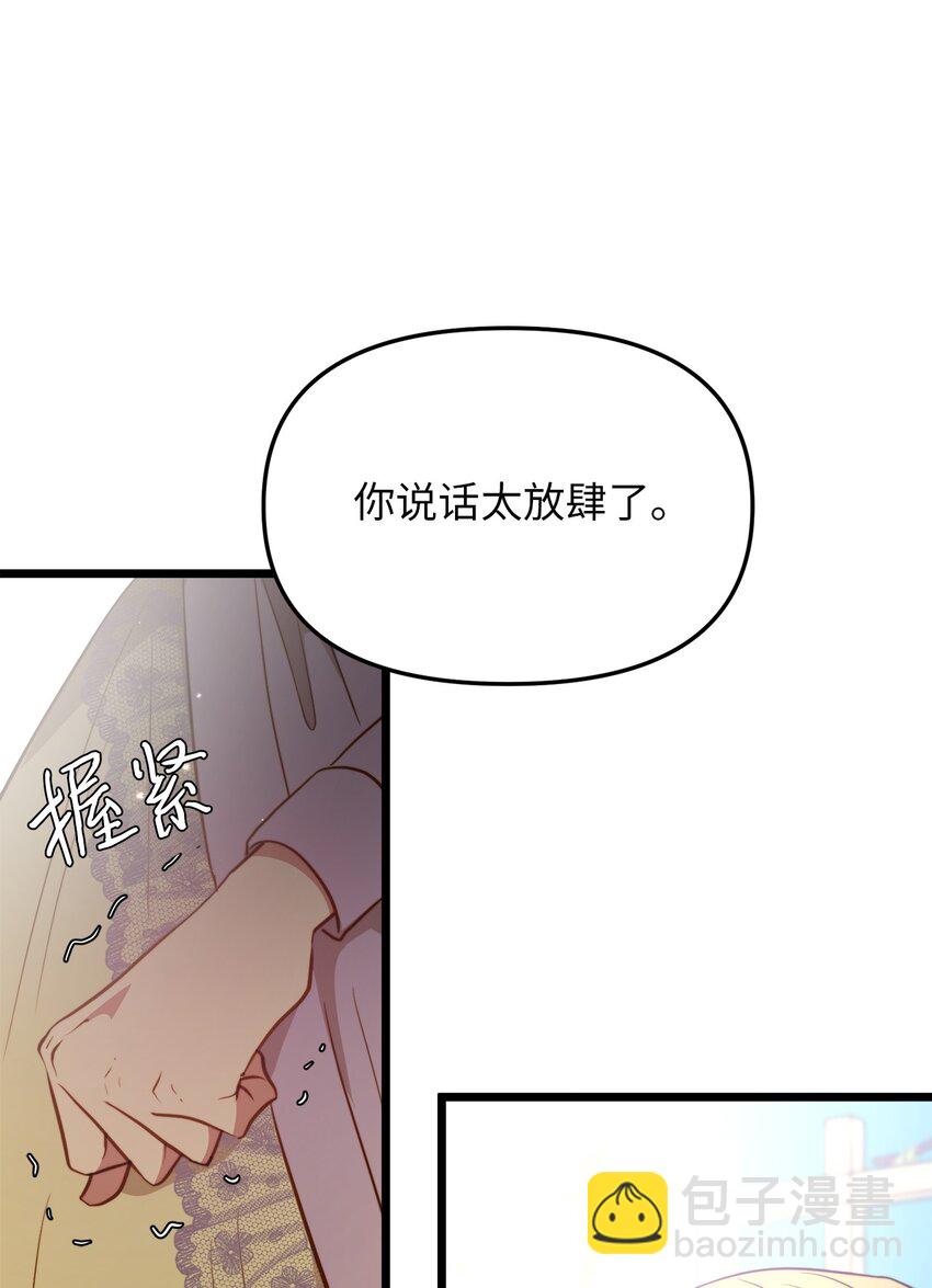 80 战斗同盟(1/2)-第80话