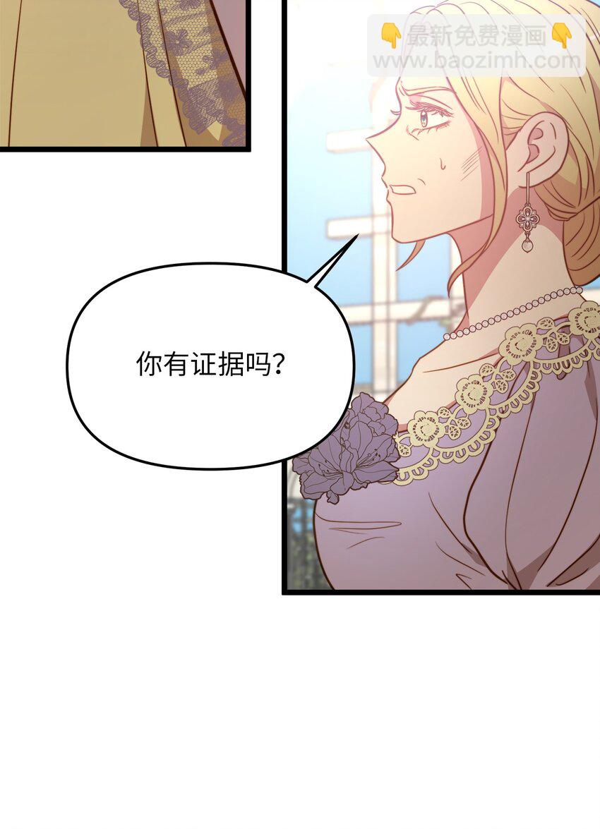 80 战斗同盟(1/2)-第80话