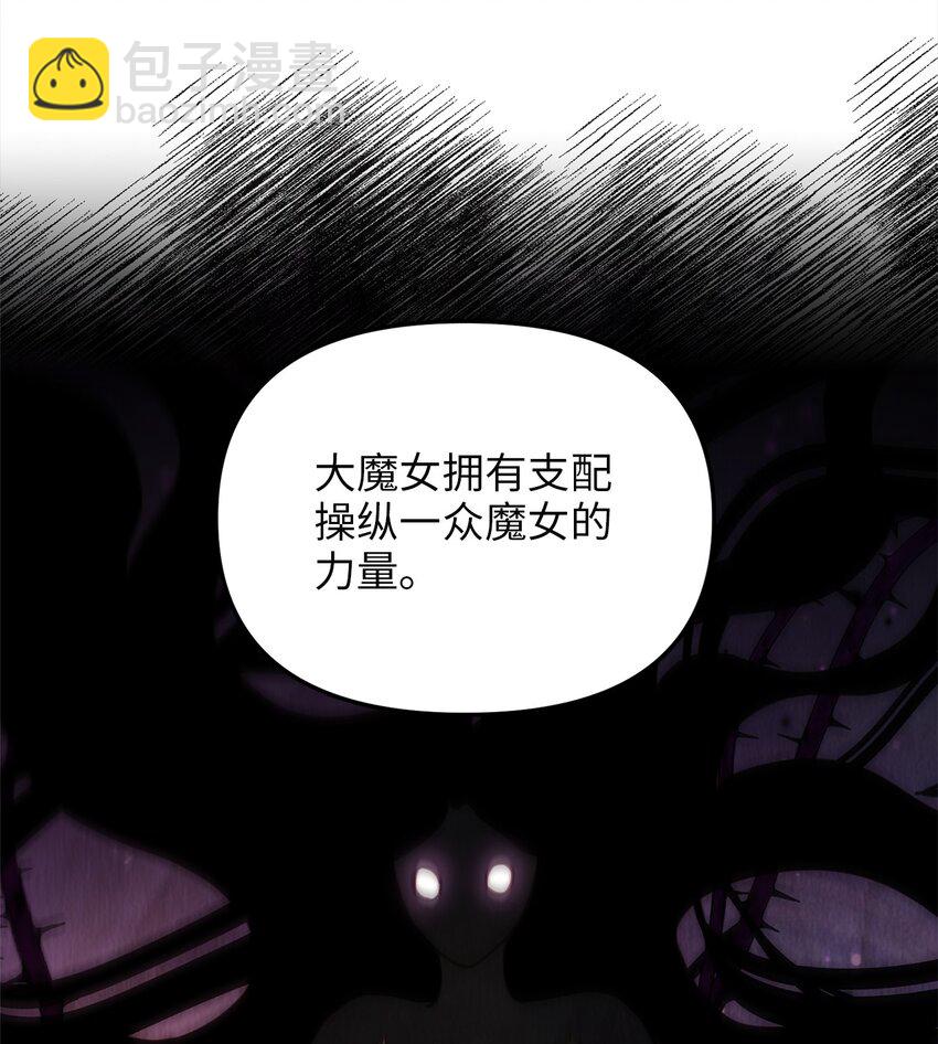 80 战斗同盟(1/2)-第80话