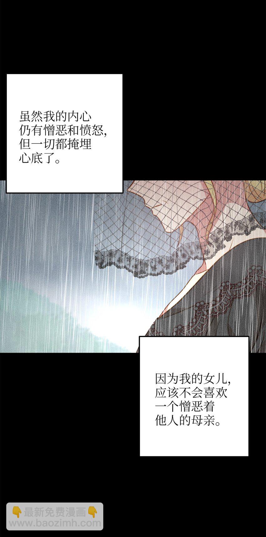 80 战斗同盟(1/2)-第80话