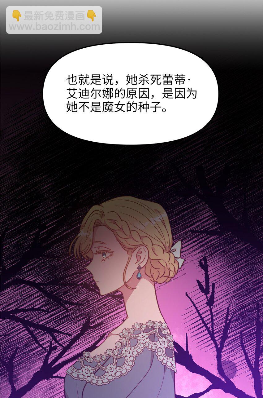 80 战斗同盟(1/2)-第80话