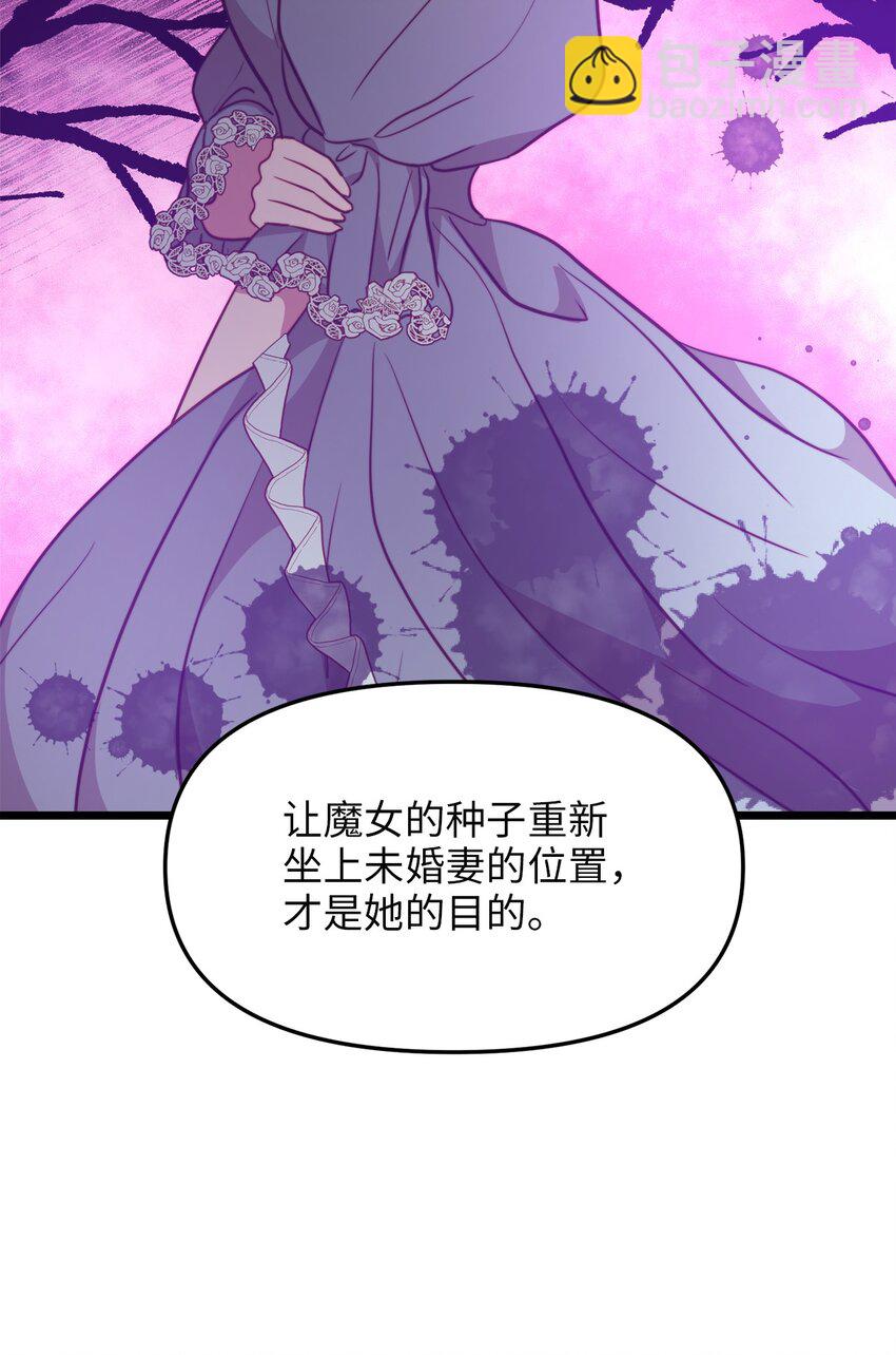 80 战斗同盟(1/2)-第80话