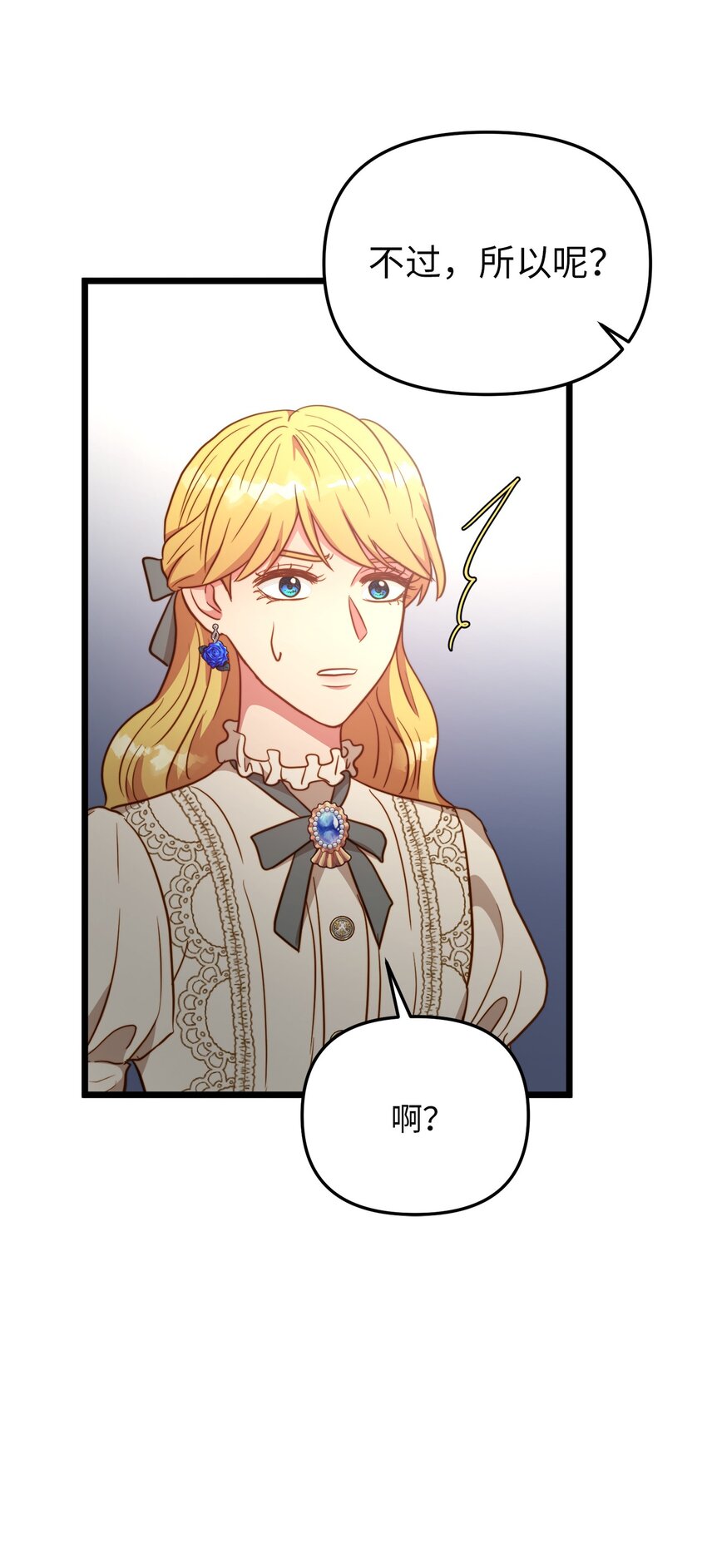 80 战斗同盟(1/2)-第80话