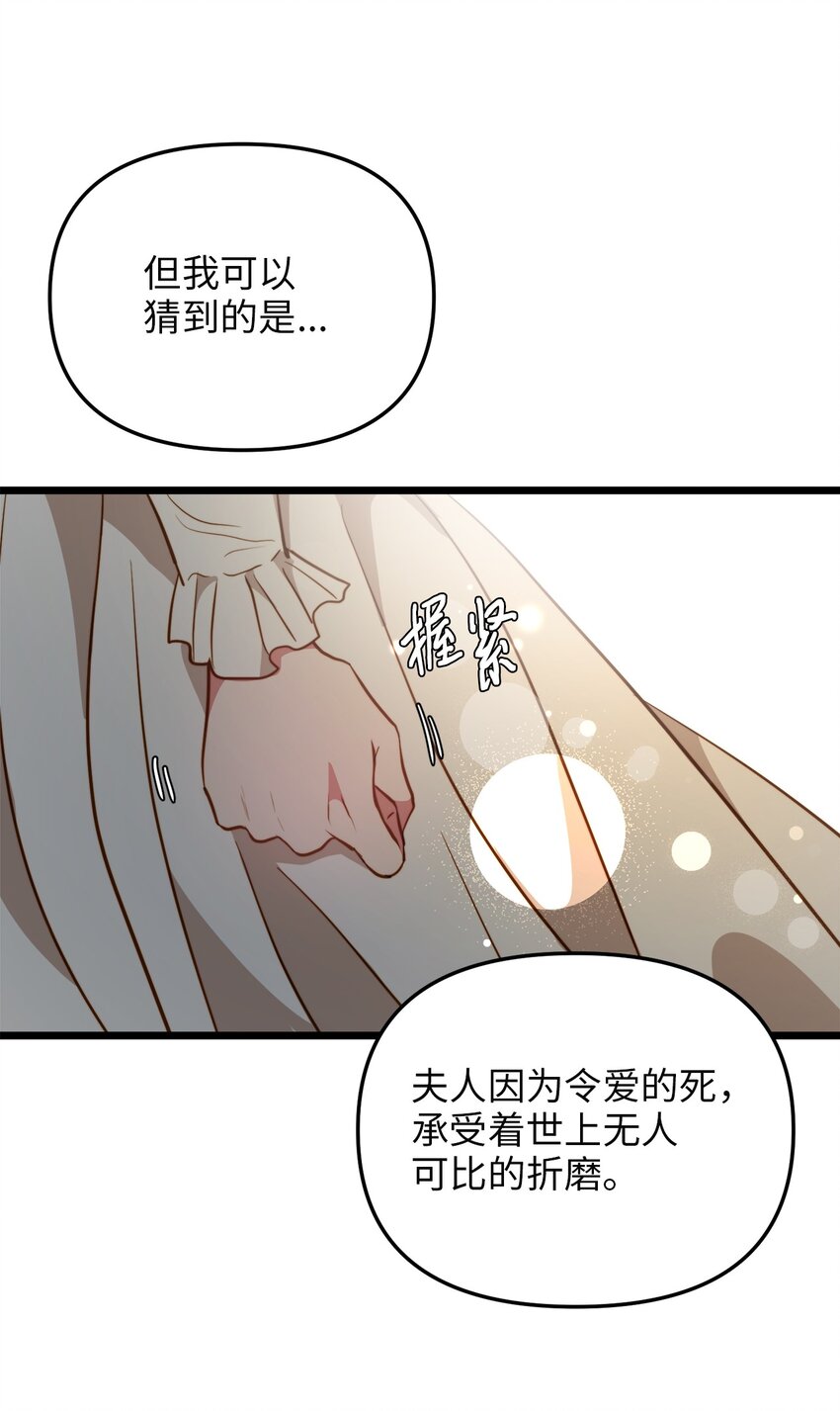 80 战斗同盟(1/2)-第80话