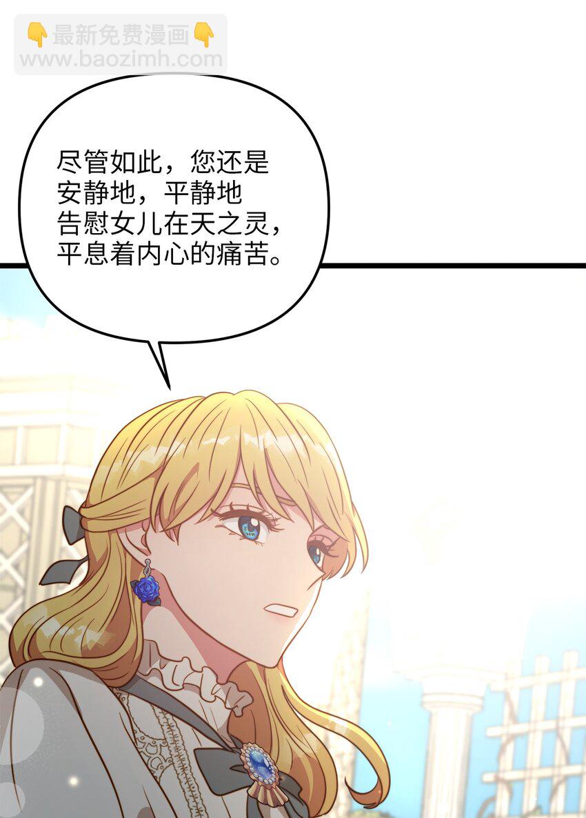 80 战斗同盟(1/2)-第80话