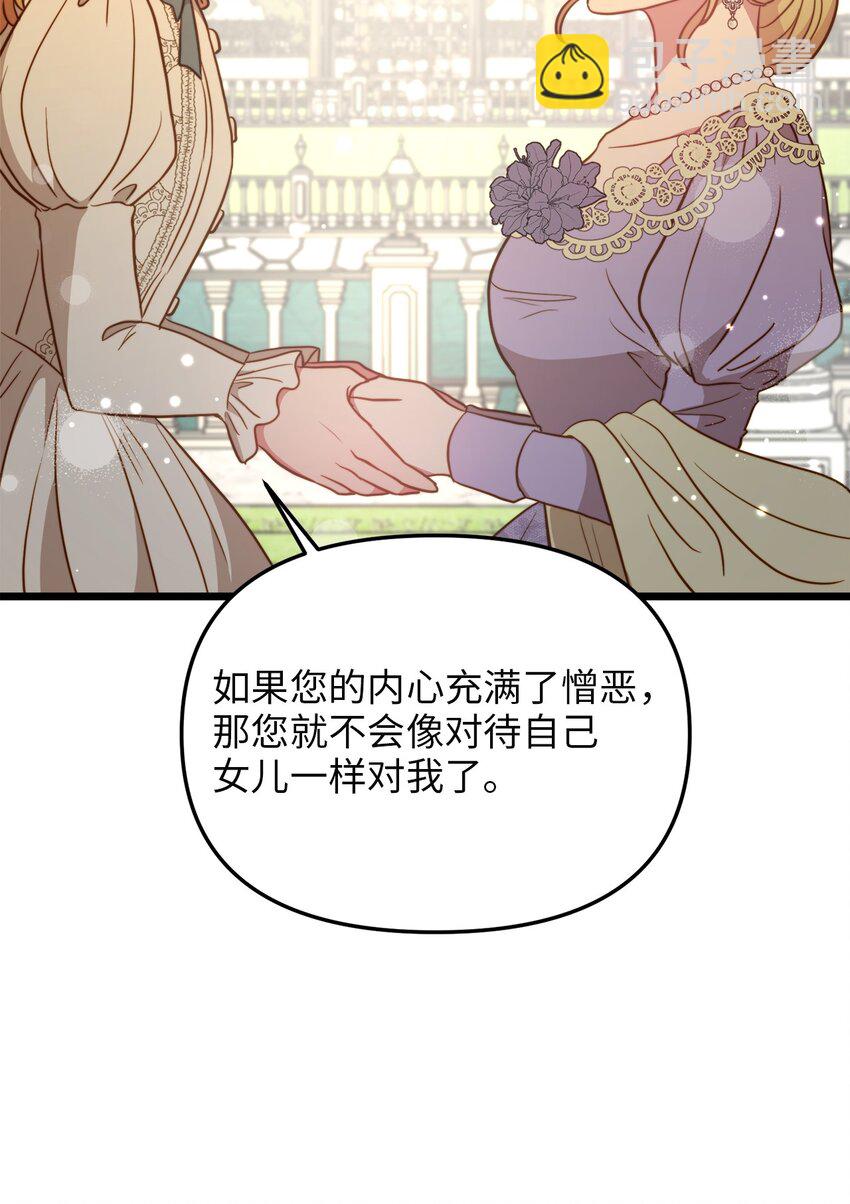 80 战斗同盟(1/2)-第80话