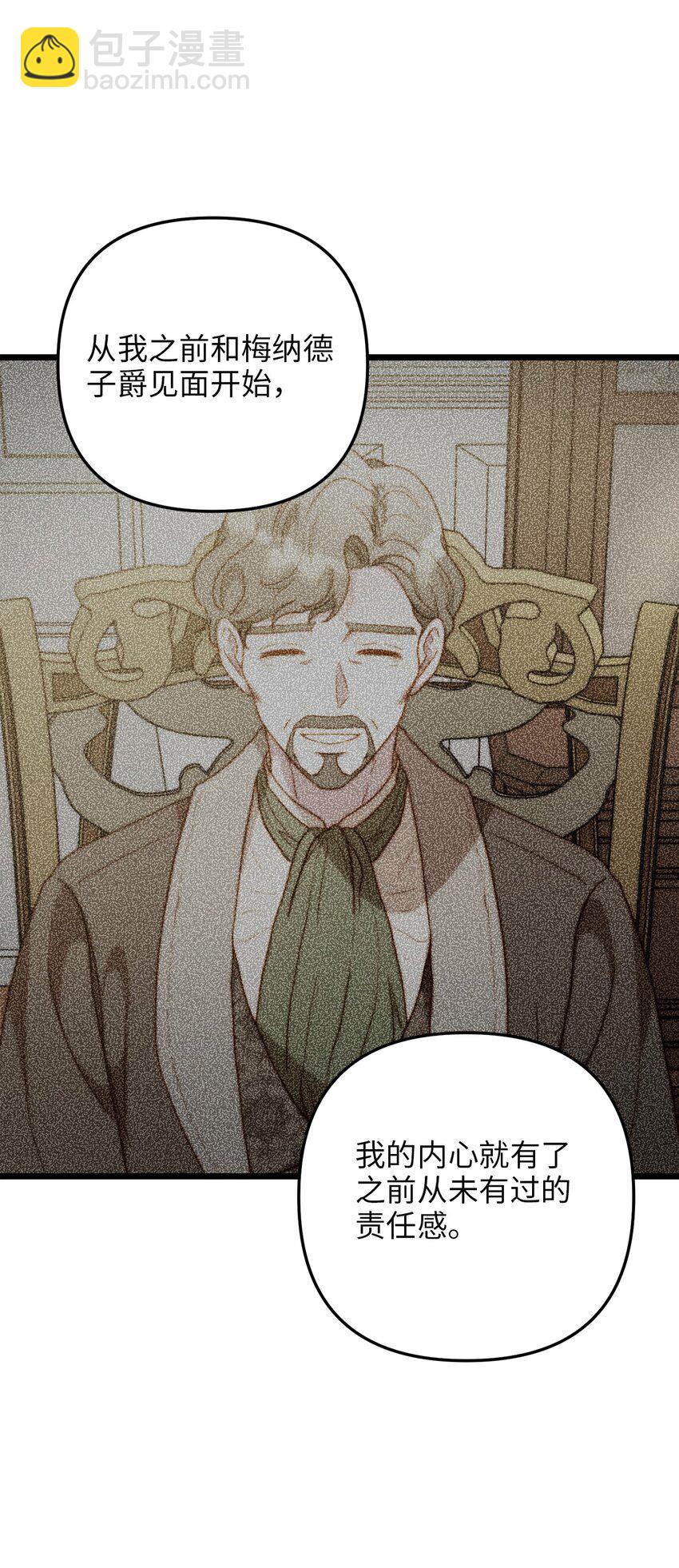 80 战斗同盟(1/2)-第80话