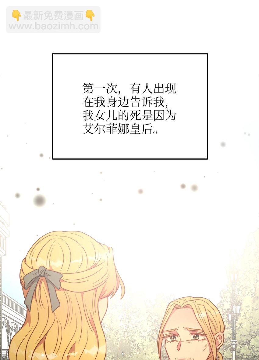 80 战斗同盟(1/2)-第80话